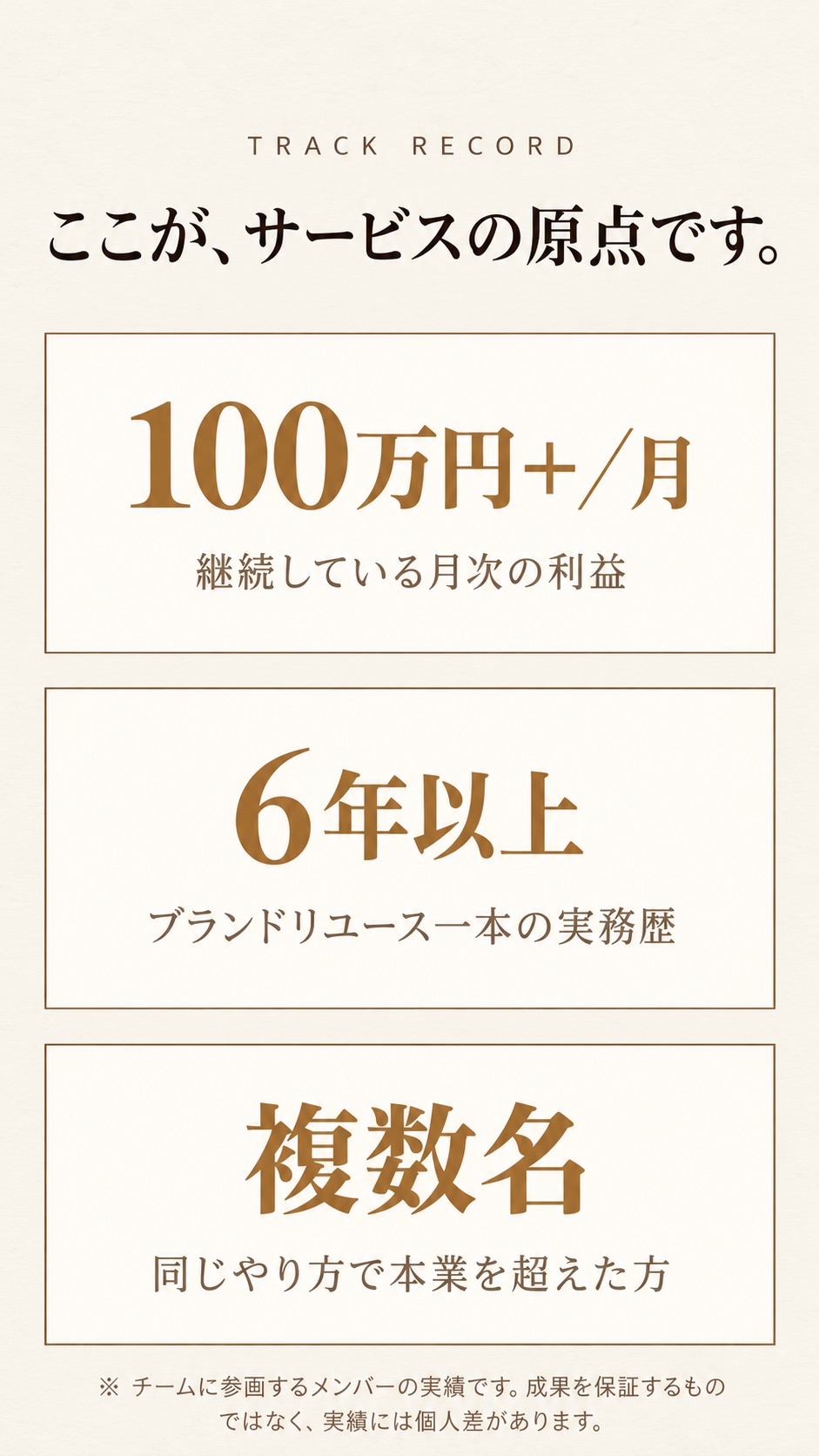 2枚目