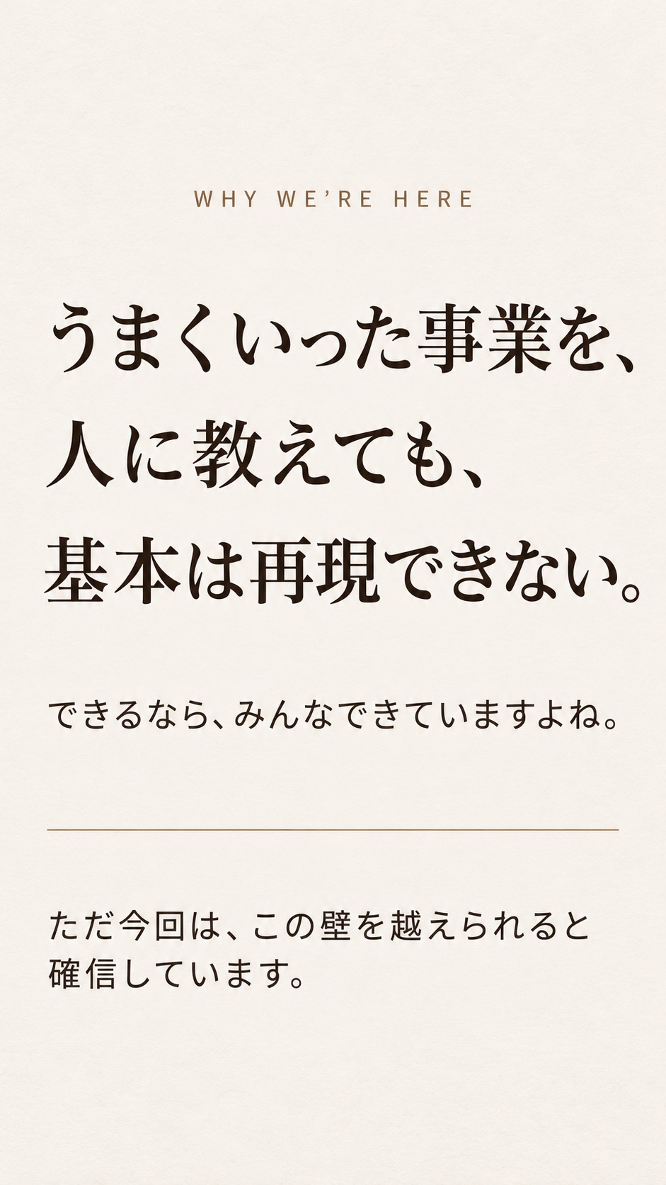 6枚目