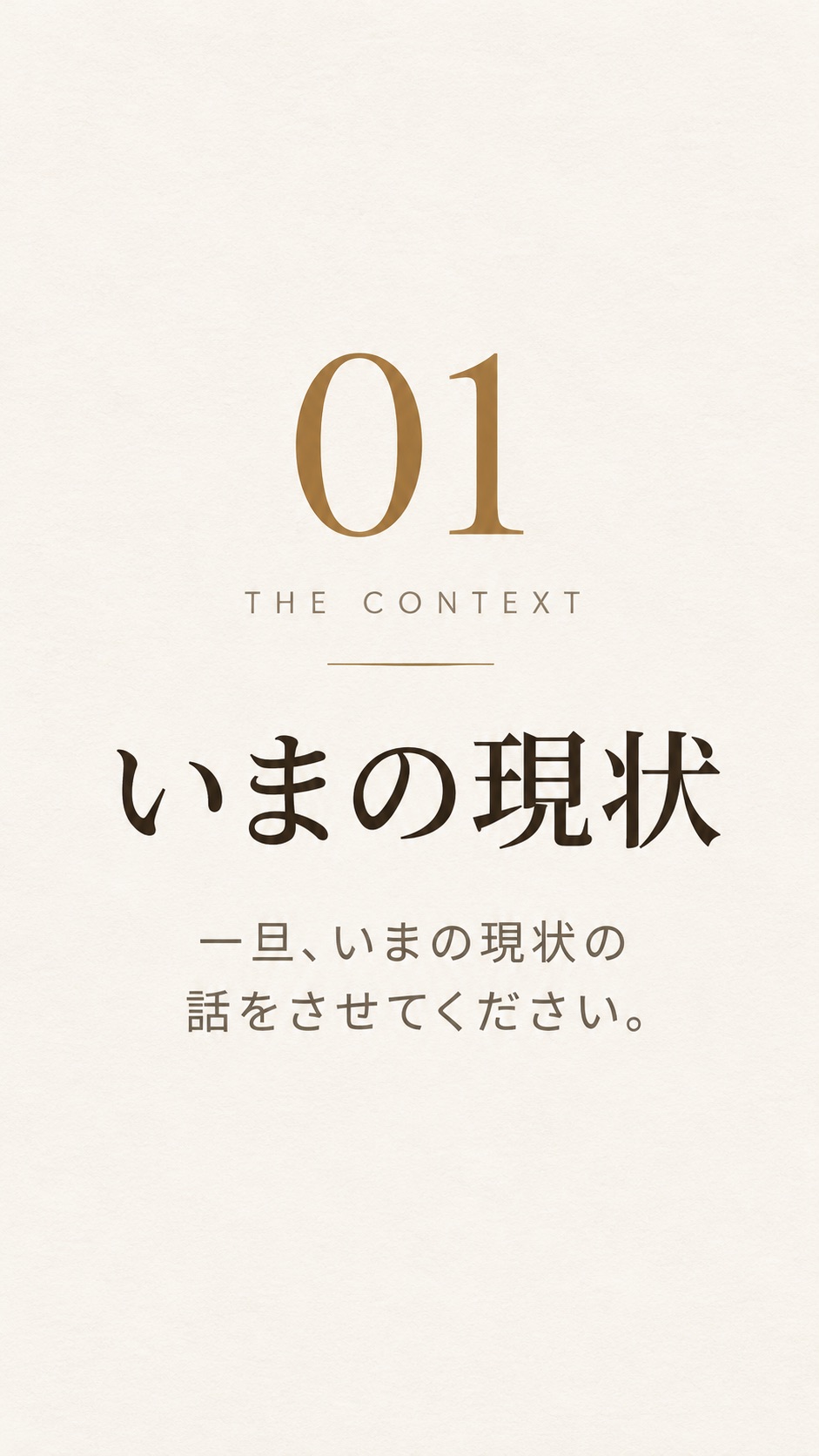 7枚目
