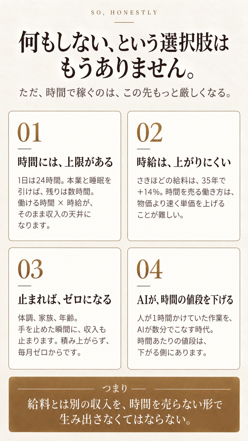 9枚目