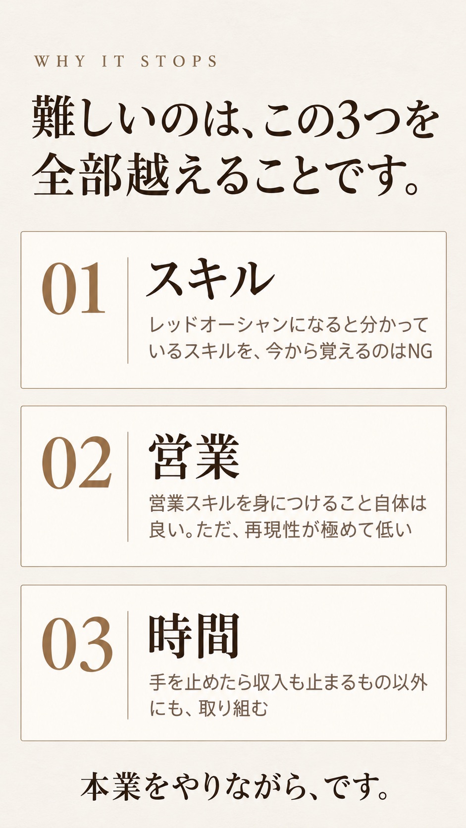 11枚目
