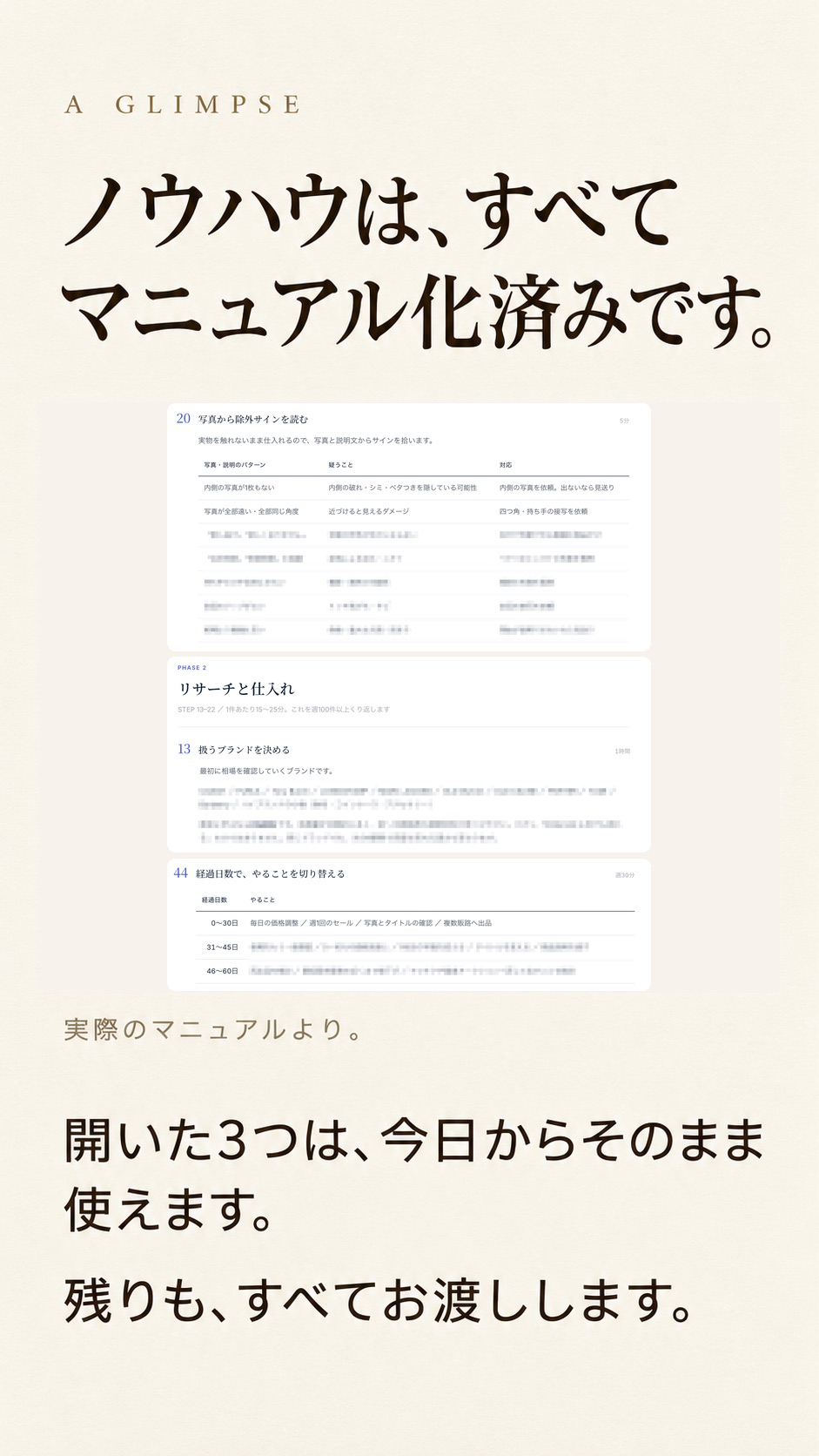 17枚目