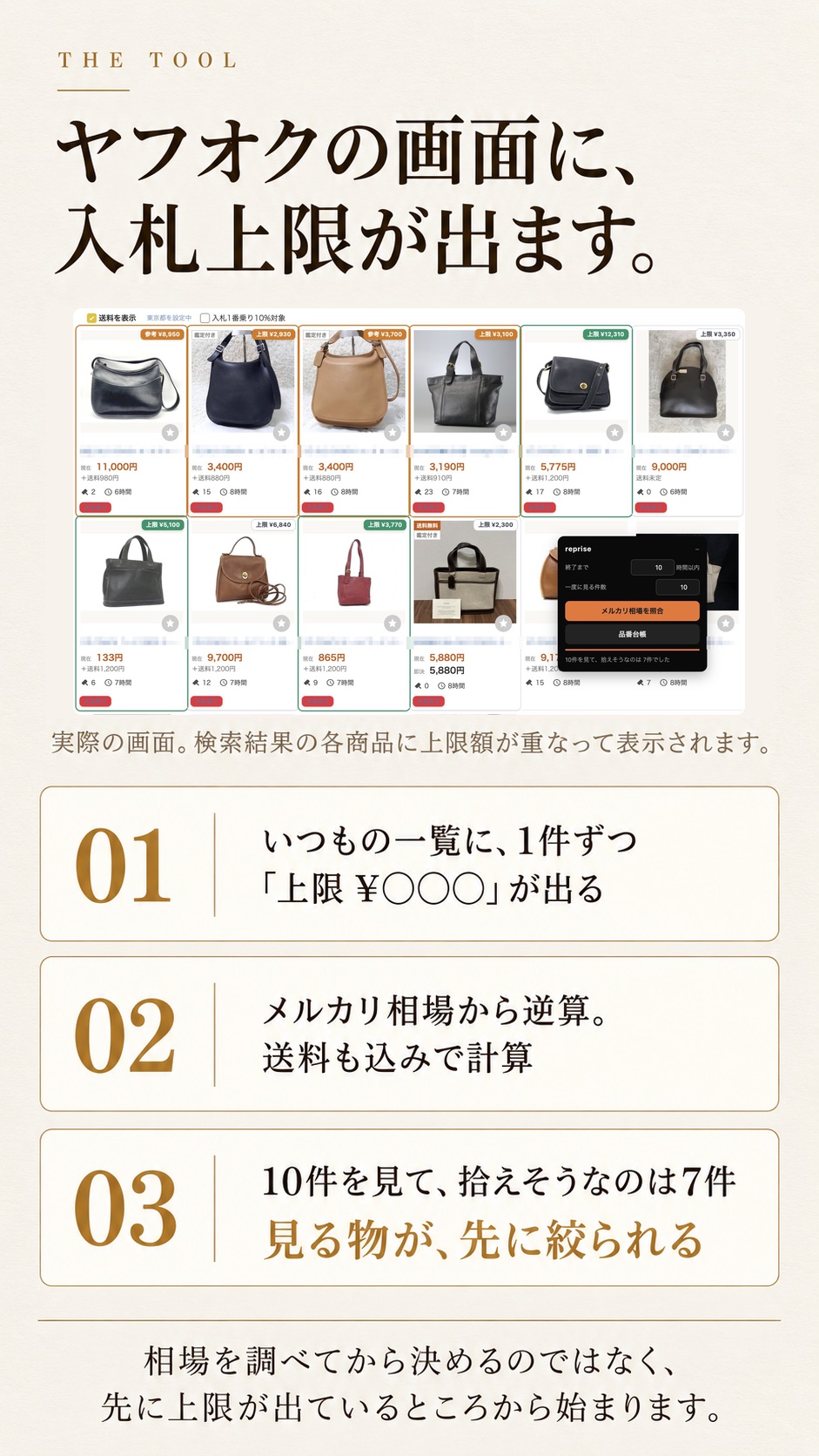 18枚目