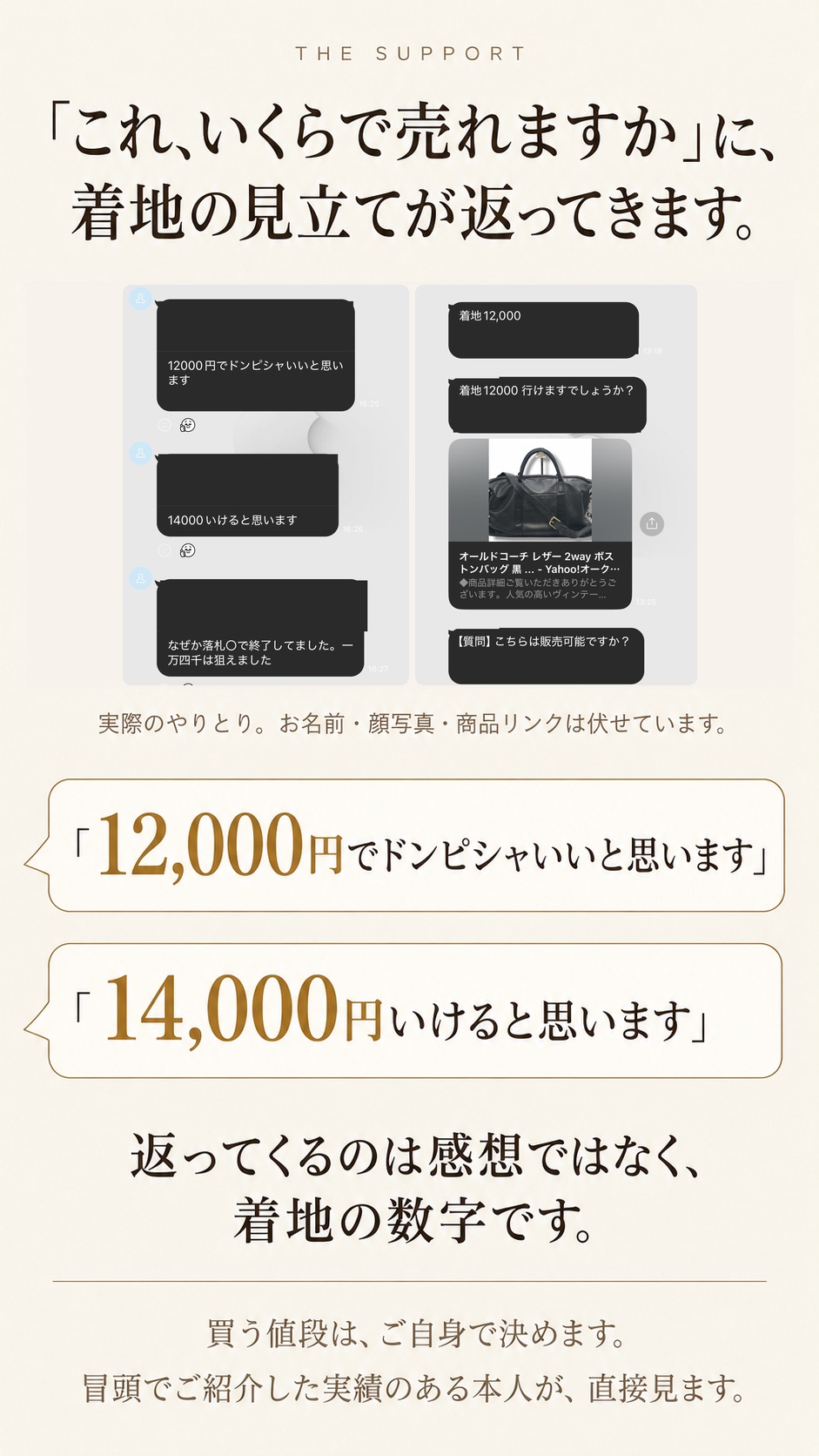 20枚目