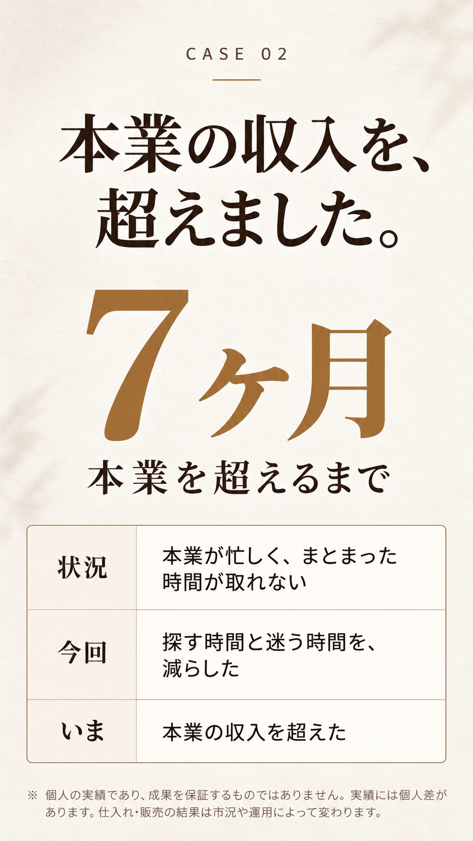 23枚目