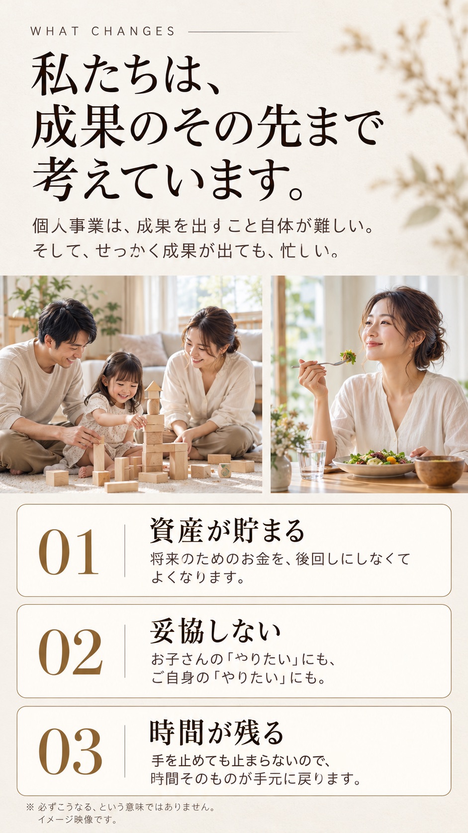 26枚目