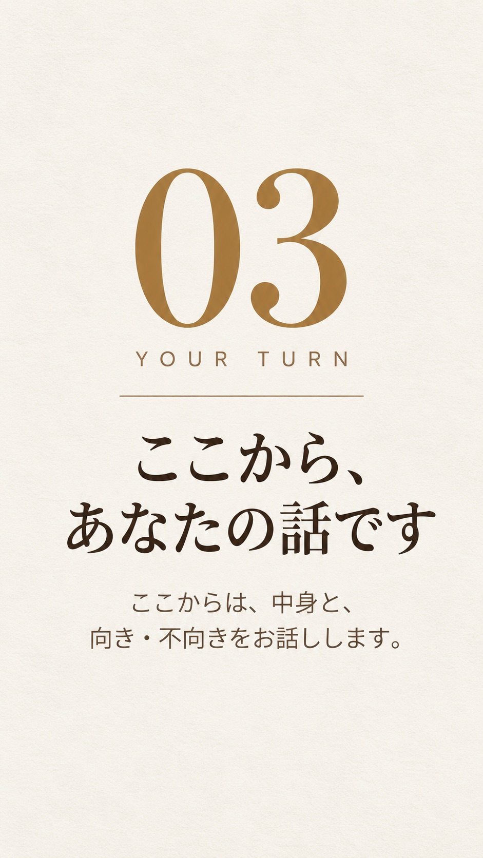 28枚目
