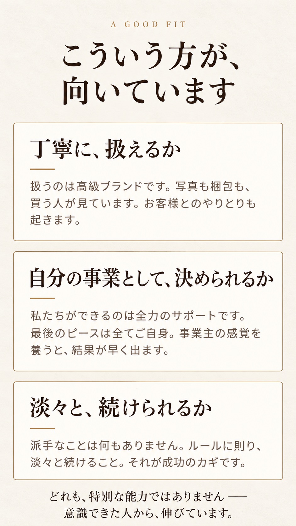 31枚目