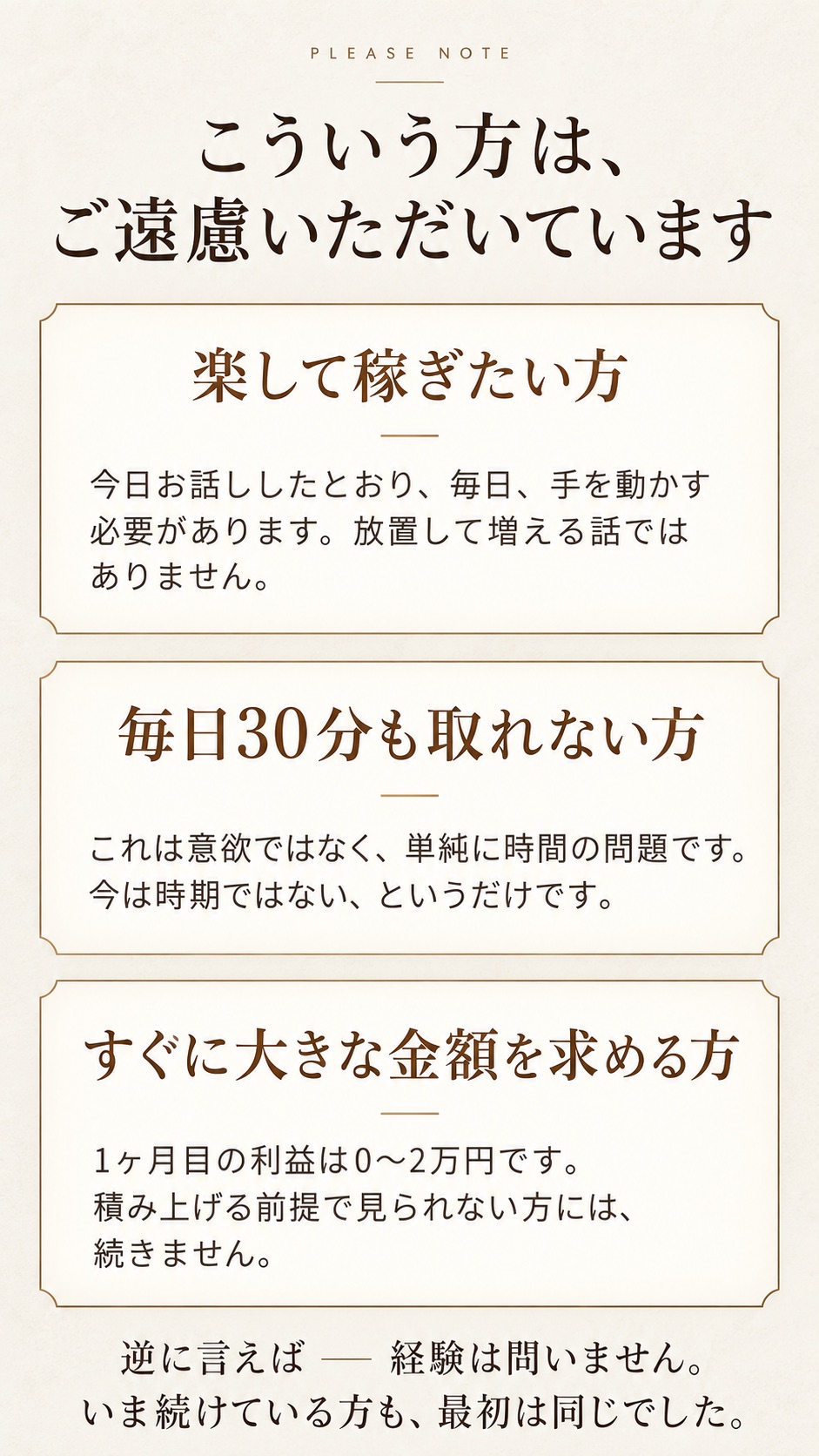 32枚目