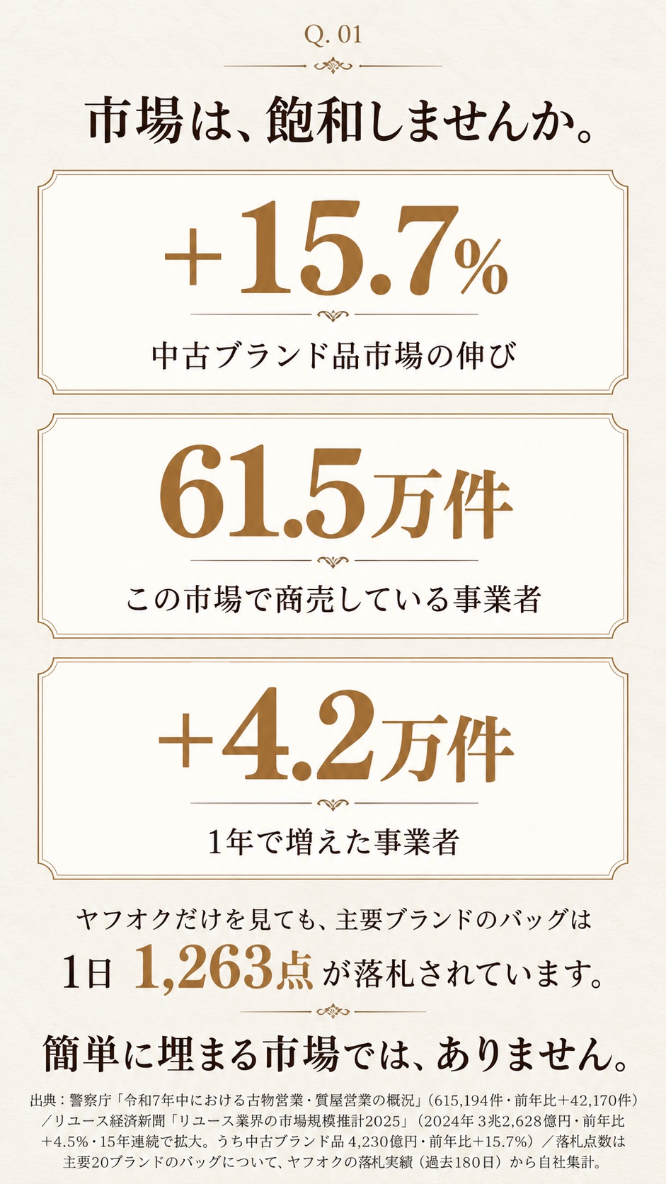 33枚目