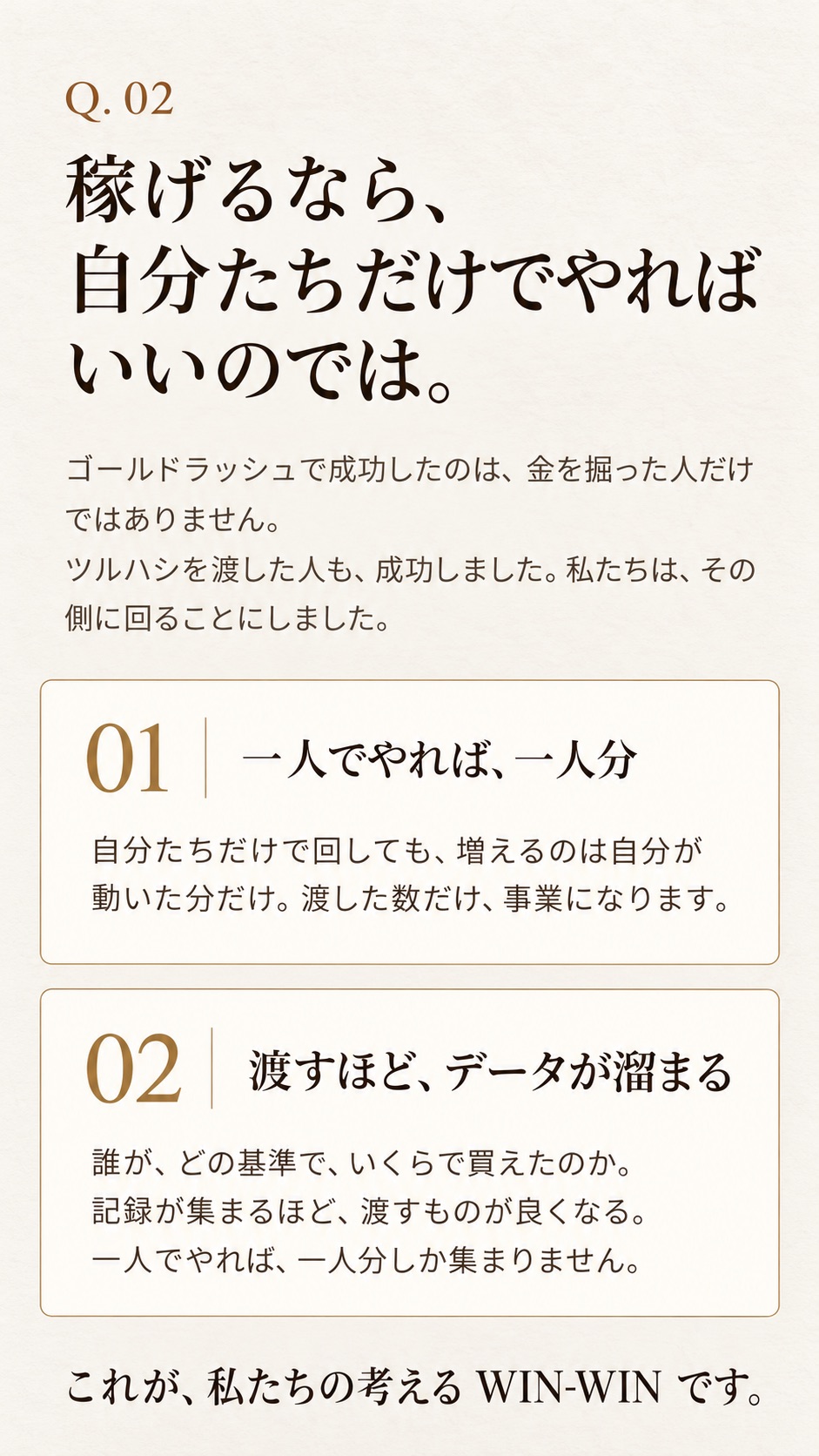 35枚目