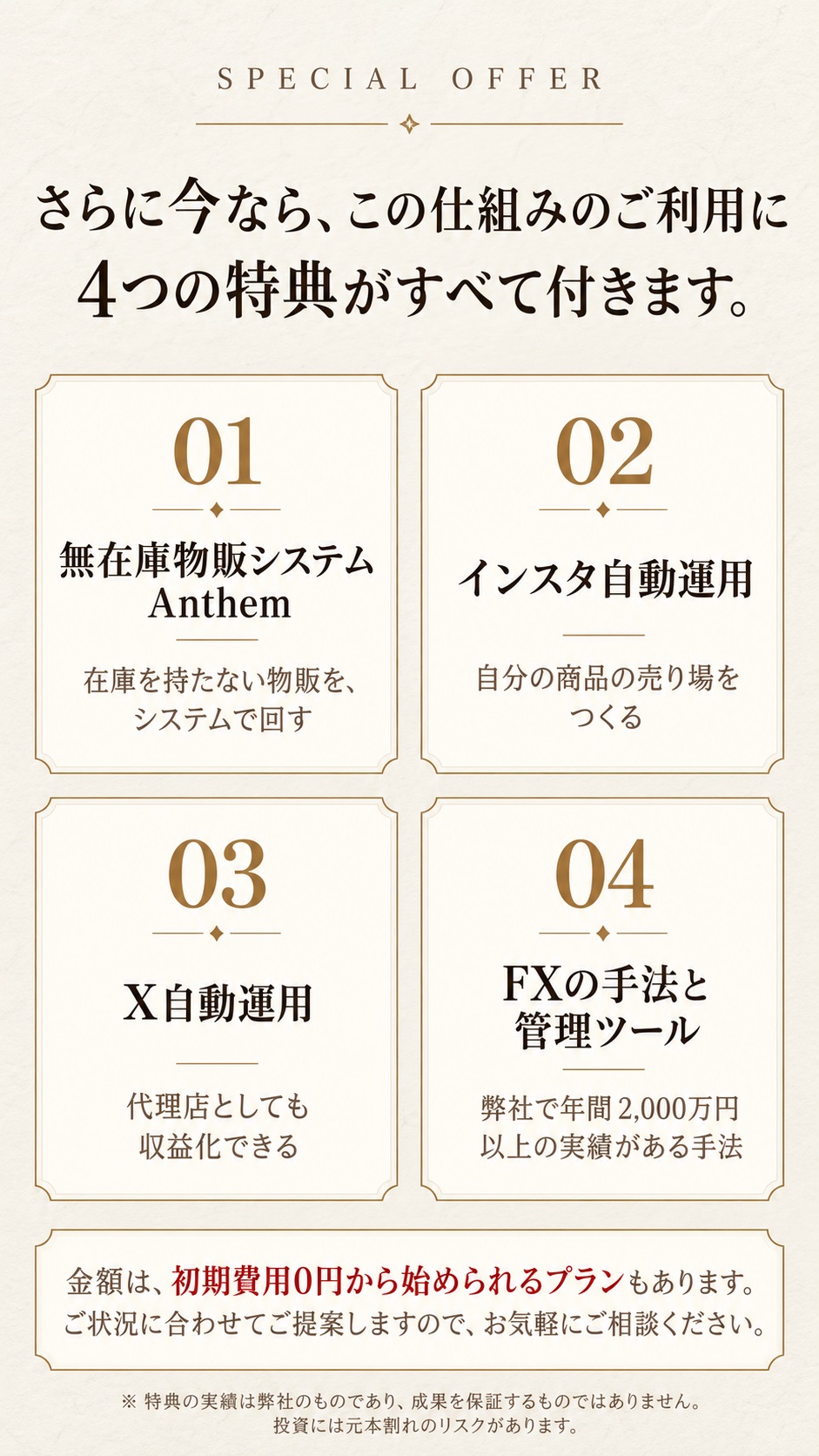 38枚目